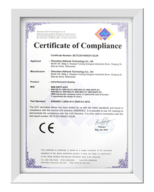 外貿認證證書04